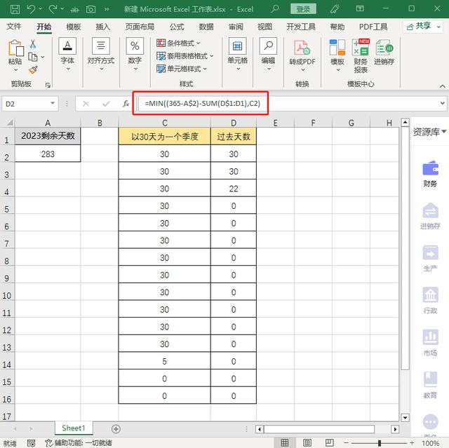 三分鐘學會用EXcel制作項目進度圖，太簡單了（excel做項目進度圖）