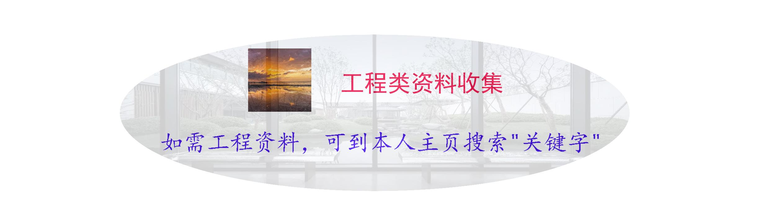 鋼結構施工安全管理規定及要點口訣，這樣培訓才有用！69頁PPT