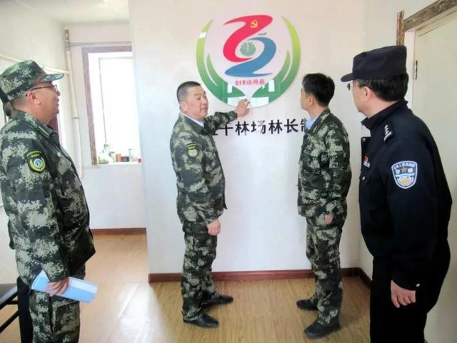 塔河林業局瓦拉干林場黨總支“黨建＋林長制”工作紀實