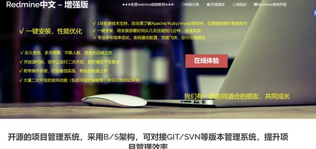都有哪些比較好用的項目管理軟件？