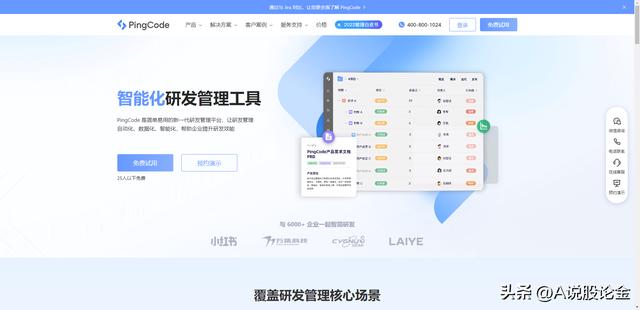 推薦幾個好用的項目管理，人員協作平臺（推薦幾個好用的項目管理,人員協作平臺有哪些）