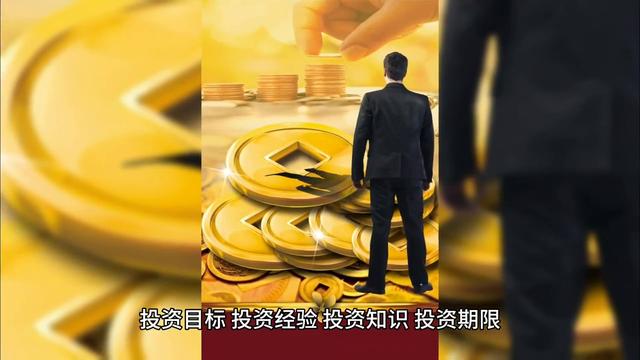 《項目投資測評咨詢系統(tǒng)》——專為投資者打造的投資工具（項目投資測算）