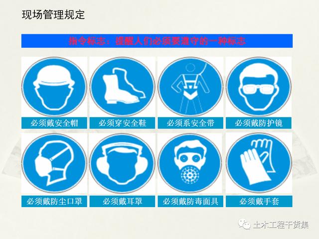 鋼結構施工安全管理規定及要點口訣，這樣培訓才有用！69頁PPT