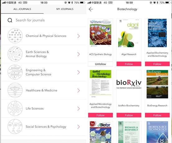干貨｜科研必備APP，讓你科研無憂