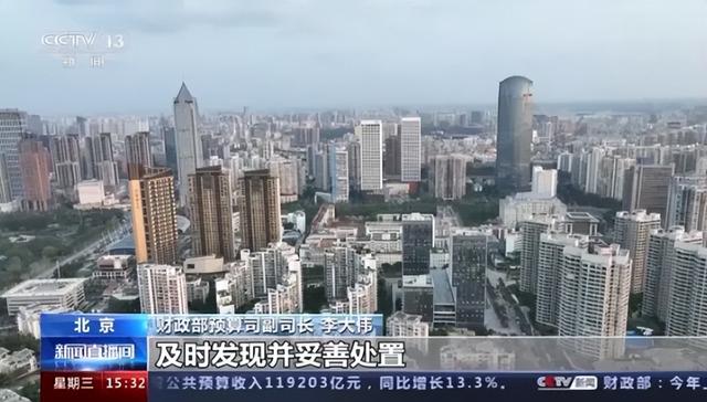 中央撥款了4000多萬的資金，七年建造了三個項目，全部爛尾（中央撥款5700億）