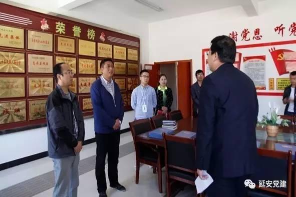 志丹縣全面推進各領域黨建工作追趕超越：學習補短板 整改促提升