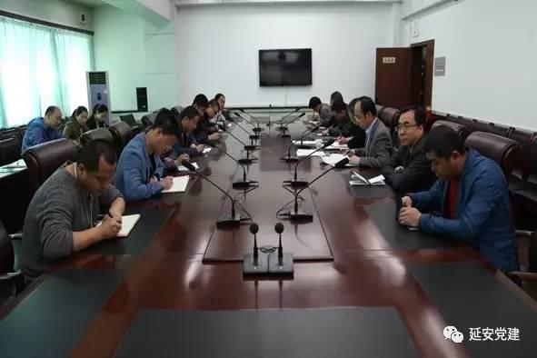 志丹縣全面推進各領域黨建工作追趕超越：學習補短板 整改促提升