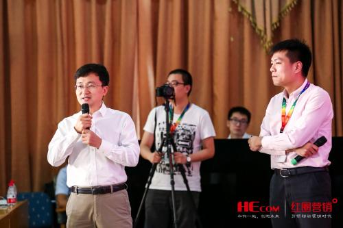 紅圈營銷戰(zhàn)略規(guī)劃曝光：三年成長為SaaS巨頭 打造服務生態(tài)圈（紅圈營銷怎么樣）