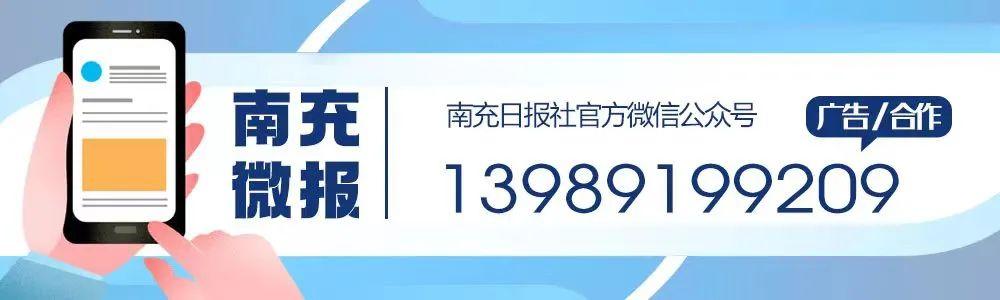 轉(zhuǎn)發(fā)擴散！南充市最新學(xué)生資助政策來了（南充市學(xué)生資助中心電話號碼）