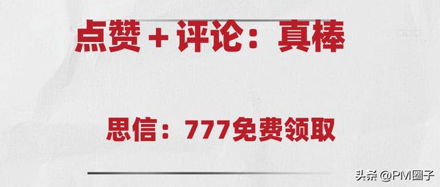 項目管理實戰案例集，送1000本！！?。椖抗芾韺崙鹋c案例分析）