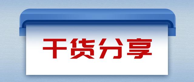 超詳細的科研課題申報書寫作方法（科研課題申報書怎么寫）