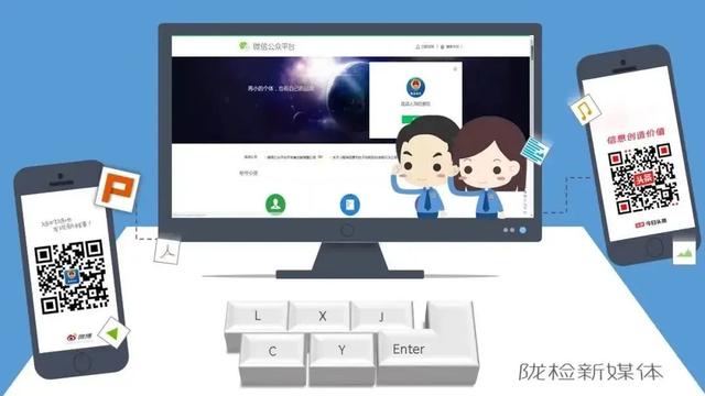 隴縣人民檢察院“三項措施”加強財政資金使用管理