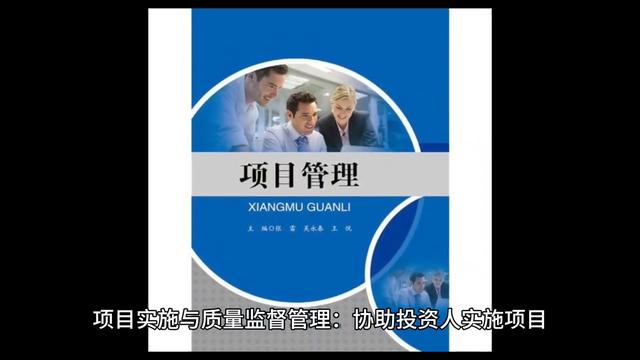 《項目投資測評咨詢系統(tǒng)》——專為投資者打造的投資工具（項目投資測算）