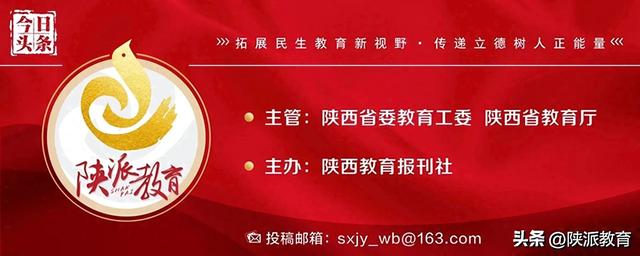 城固縣強化資金全流程監(jiān)管守好學生家長錢袋子（強化資金扶持）