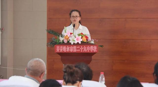二十九中學(xué) 中國教育學(xué)會課題開題論證會·紀(jì)實(shí)（中國教育學(xué)會開題報(bào)告）