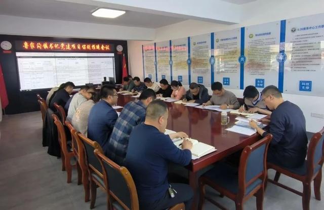 魯家溝鎮(zhèn)：賦能“書記黨建項目”精準立項 就得這么干！（魯家村支部書記簡歷）