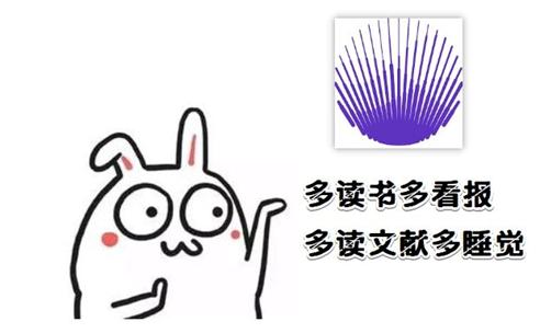 干貨｜科研必備APP，讓你科研無憂