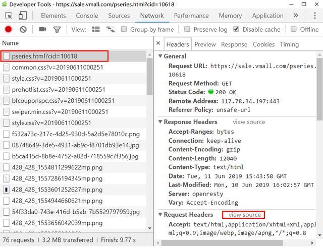 「HTTP協議其實很簡單.02」理解HTTP協議的第一行