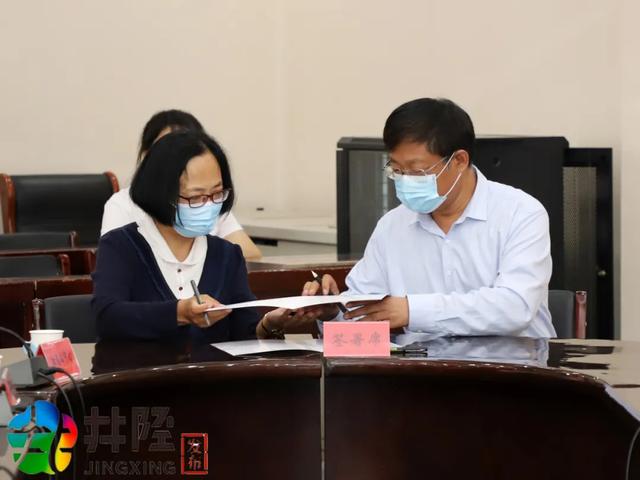 愛上井陘！這所省屬重點(diǎn)大學(xué)第三個(gè)基地今天揭牌?。ň€縣大學(xué)）