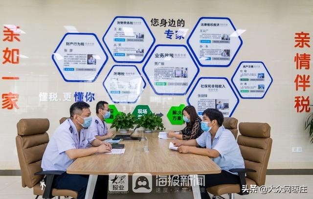 棗莊稅務：文明創(chuàng)建助發(fā)展 稅收事業(yè)譜新篇（稅務局2021年文明創(chuàng)建工作）
