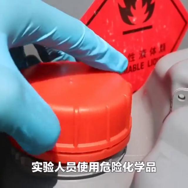 實驗室安全管理與應急技術#防患于未然（實驗室安全管理與應急技術心得體會）
