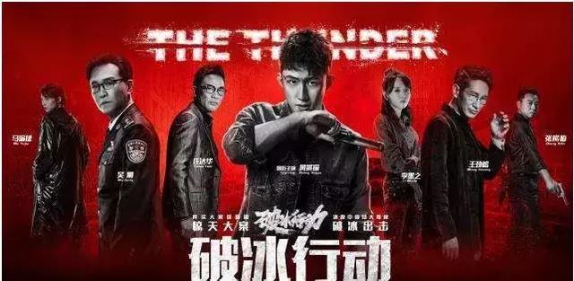致輔導員 - 從《破冰行動》看輔導員的角色定位（破冰行動副導演是誰）