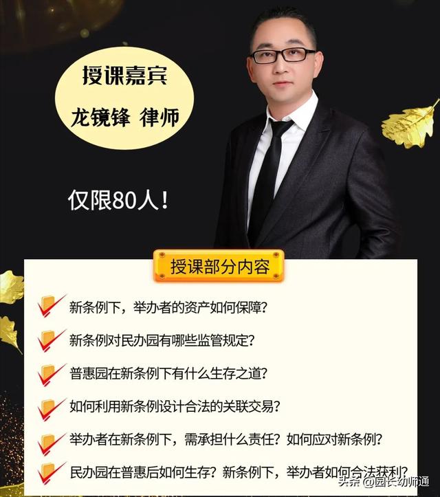 如何實現(xiàn)幼兒園財務管理的規(guī)范化？這里有指導?。ㄈ绾螌崿F(xiàn)幼兒園財務管理的規(guī)范化-這里有指導意義嗎-）