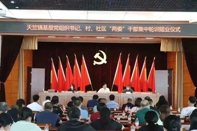 順義區天竺鎮黨建引領“三點”發力提升鄉村振興實效
