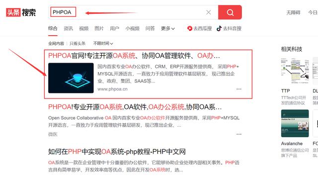 交通投資集團OA系統：提升效率、優化管理的智能解決方案（交通投資集團整合）
