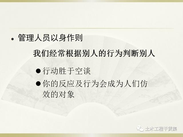 鋼結構施工安全管理規定及要點口訣，這樣培訓才有用！69頁PPT