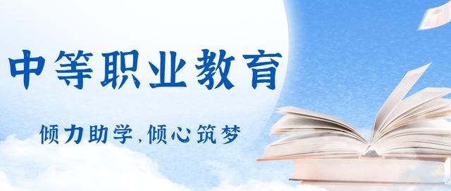 轉(zhuǎn)發(fā)擴散！南充市最新學(xué)生資助政策來了（南充市學(xué)生資助中心電話號碼）