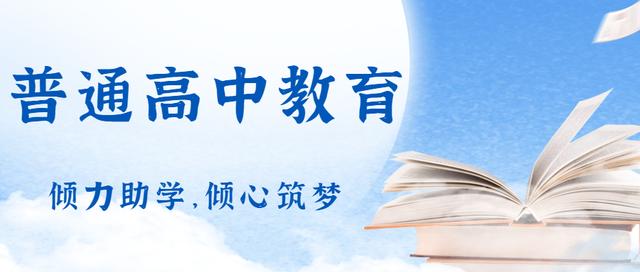 轉(zhuǎn)發(fā)擴散！南充市最新學(xué)生資助政策來了（南充市學(xué)生資助中心電話號碼）