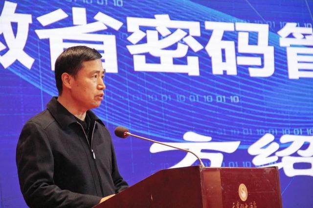 攜手推動密碼創新 - 安徽省商用密碼行業協會成立（安徽密碼器案）
