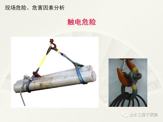鋼結構施工安全管理規定及要點口訣，這樣培訓才有用！69頁PPT