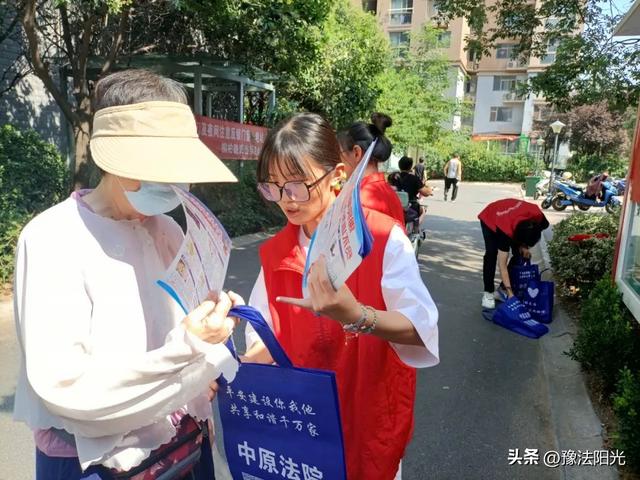 中原區(qū)法院積極開(kāi)展“平安建設(shè)深度融合黨建引領(lǐng)網(wǎng)格化基層治理工作”主題宣傳活動(dòng)