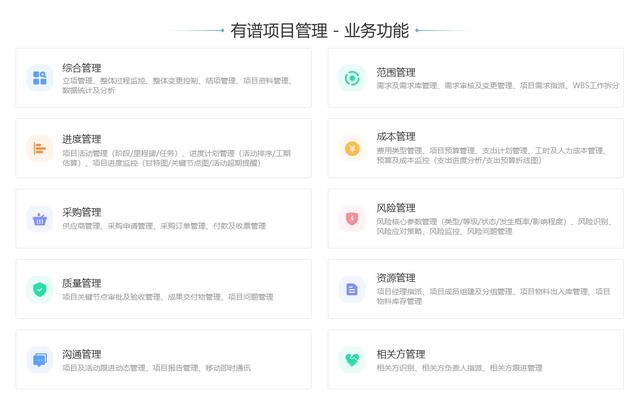 淺談項目管理系統(tǒng)與OA系統(tǒng)的區(qū)別（淺談項目管理系統(tǒng)與oa系統(tǒng)的區(qū)別與聯(lián)系）