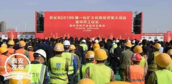 3468億！西安324個重大項目開工建設啦，全名單在此~（西安正在建設的大項目）