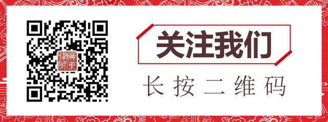 兩優一先 - 法制盛邦（江門）所：以黨建推動律所高質量發展（以黨建促進律所管理）