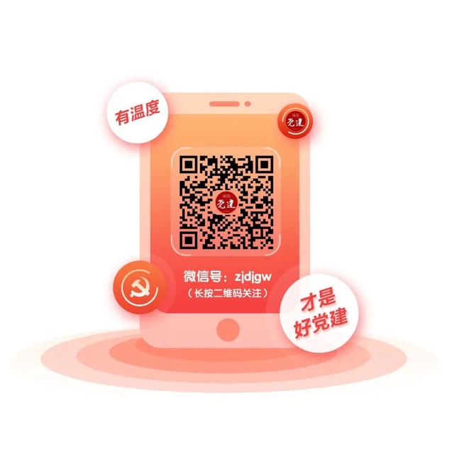 區域黨建聯盟怎么做？看這里（區域黨建聯盟怎么開展工作）