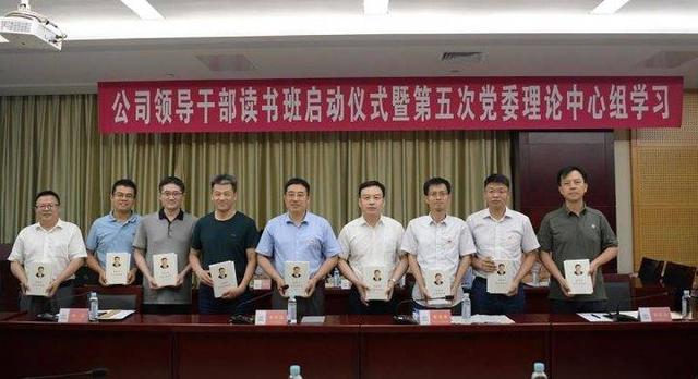中鐵十四局海外公司提升三力建設四好班子（中鐵十四局集團三公司總經理）