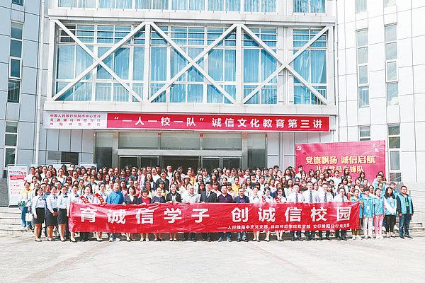 中國人民銀行綿陽市中心支行：以“六有”目標(biāo)為抓手，全面加強(qiáng)基層服務(wù)型黨組織建設(shè)