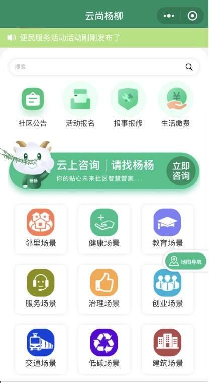 黨建引領小區治理怎樣打造？上城“一區一案”亮妙招（黨建引領 小區治理）