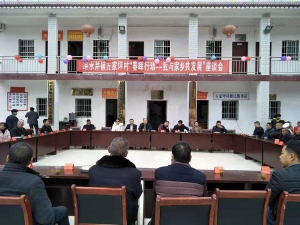 銅仁思南：“黨團社”一體化 實現“三大匯聚”（黨團一體化是什么意思）