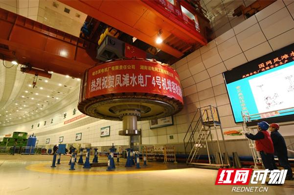 國網湖南水電公司：“老將”再續新動力（國網湖南省水電公司）