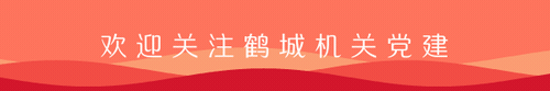 “第一責任人”談機關黨建：市委督查考評辦公室（區委督查考核辦公室是做什么的）