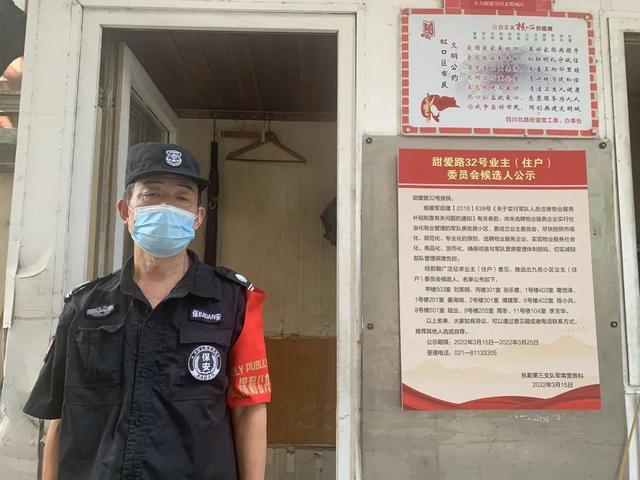 黨建引領(lǐng)區(qū)域化物業(yè)管理新模式推動居住小區(qū)品質(zhì)提升
