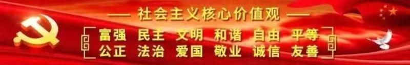 金昌市律師行業黨委“六項措施”抓黨建促發展