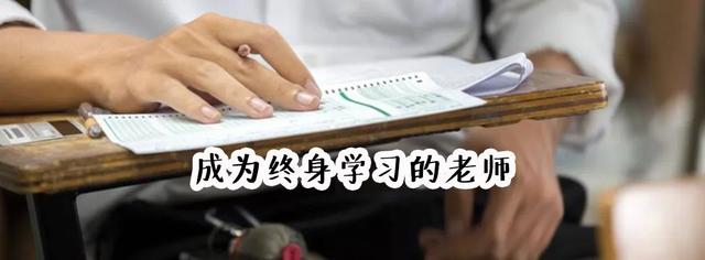 費嶺峰、陳微：“雙減”背景下作業設計與管理研究的選題建議（雙減背景下作業設計課題研究）