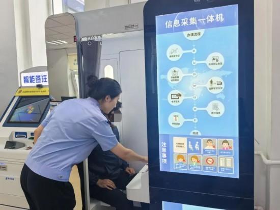 警地融合｜出入境管理局：四級聯動打造“30分鐘辦證圈”（出入境四級警長）