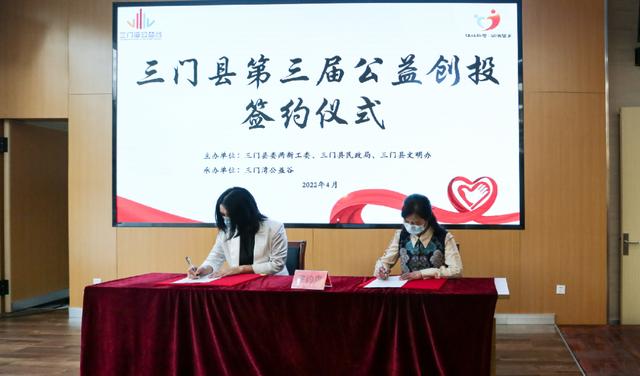 試點報告⑩ - 臺州三門：黨建引領“助共體”改革構建“五幫共富”體系